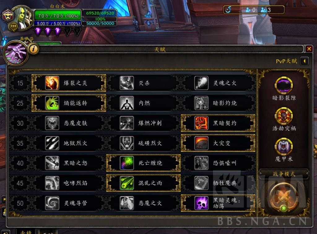 魔兽世界9.1毁灭术士核心橙装,魔兽世界9.25毁灭术输出手法