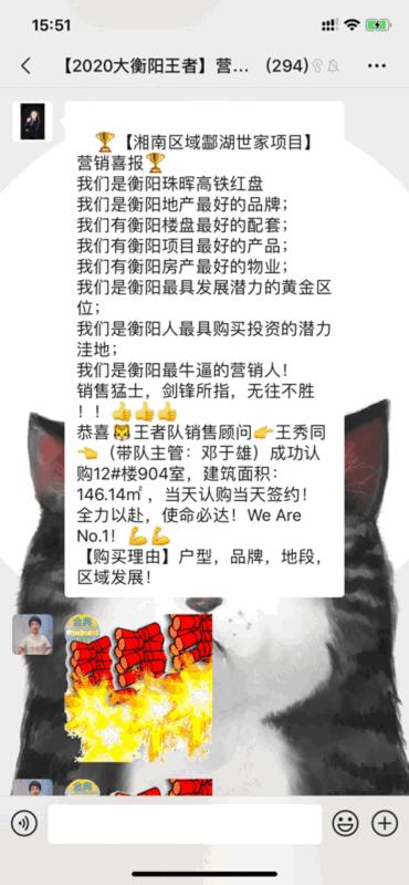 国庆火炎焱燚！碧桂园衡阳片区热销约3亿，闪耀全城