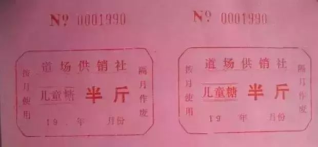 80后供销社图片,六七十年代的供销社是干嘛的