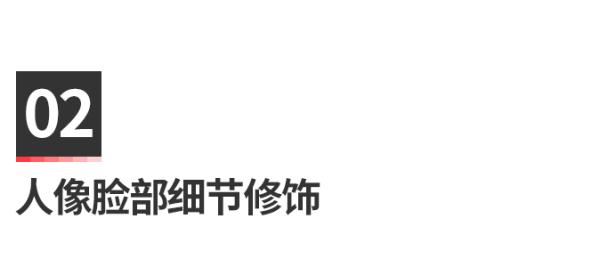 实用的修图app怎样做,像ps一样的修图app