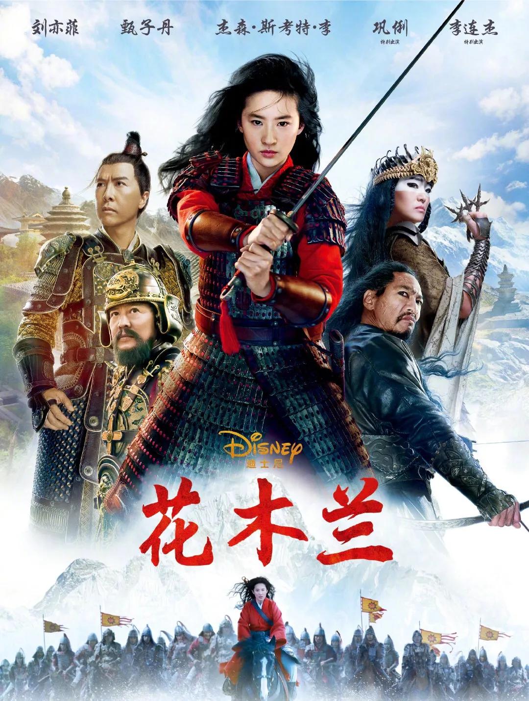 花木兰谁说女子不如男伴奏,评价花木兰的词语