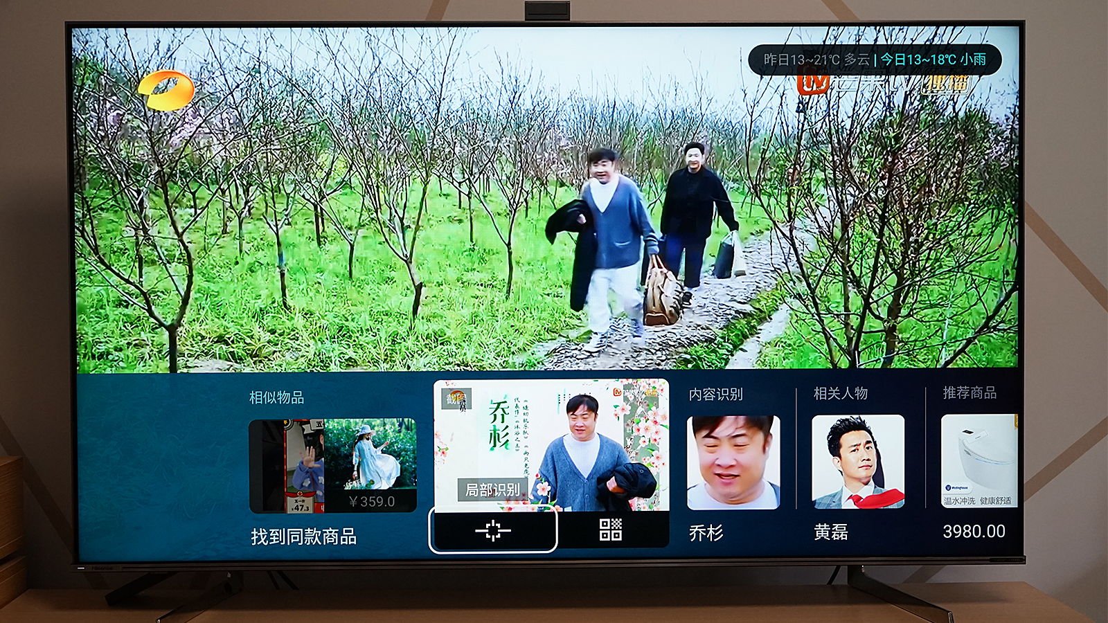 海信电视u7gpro接口讲解,让电视变成游戏机