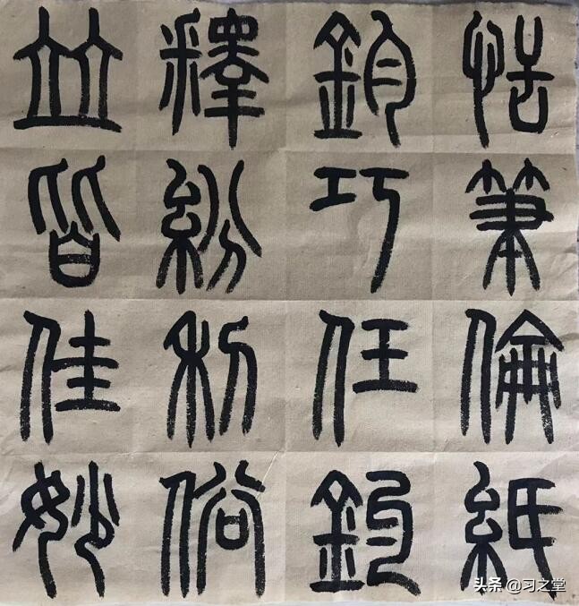 练字用什么颜色的毛边纸,描红字帖和临摹字帖有什么区别