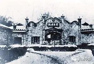 泄露了校名的秘密