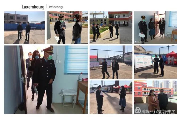 统筹兼顾明职责、细致查看待复学——丛台区行知实验中学初三复课验收工作纪实