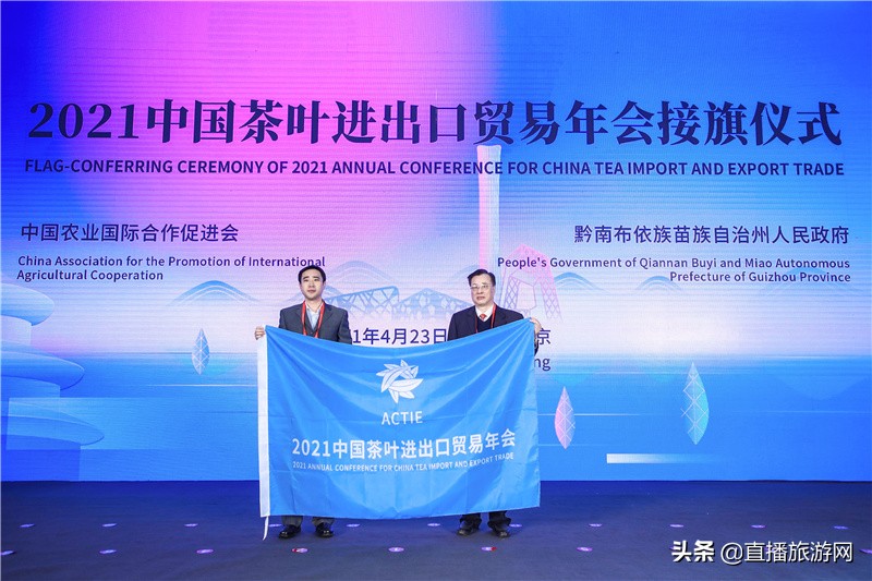 第13届北京茶博会,第十三届北京茶博会图