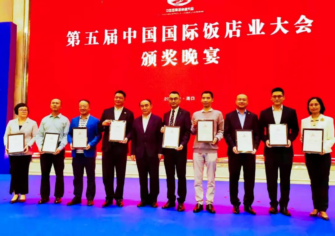 喜报！国信南山温泉斩获多项荣誉！