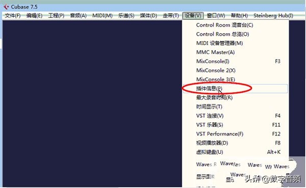 SteinbergHypersonicv2.0斯坦伯格波表音源中文汉化版(Win)