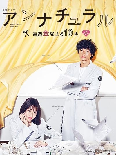 日剧双男主纯爱推荐10部,日剧10部甜宠爱情剧吻戏多