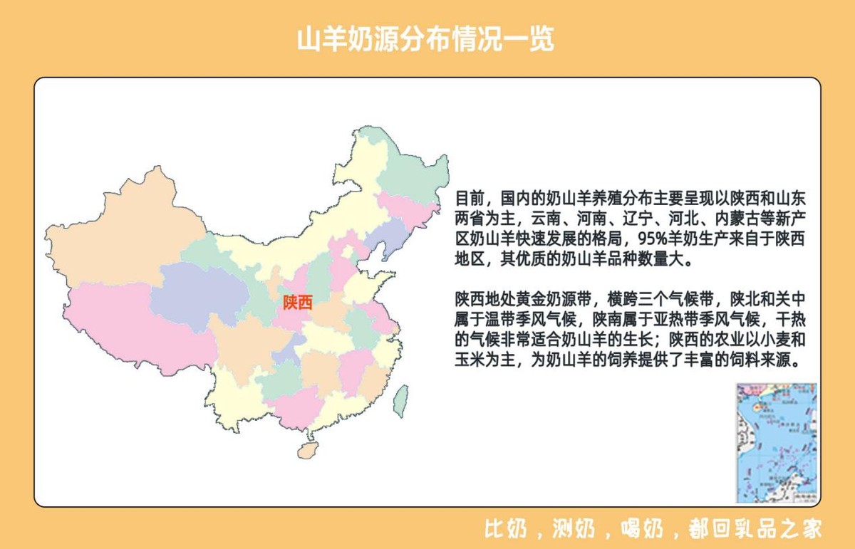 朵恩是一款添加牛乳清的羊奶粉,性价比低,不值得消费者购买