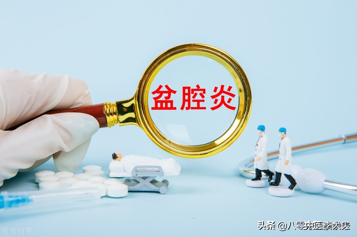 妇科常见病中成药疗法,妇科常见病大全及用药