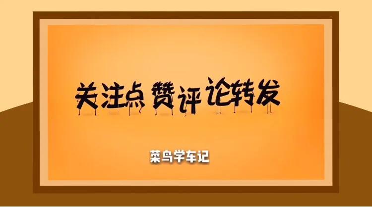 考驾照流程文字,考驾照整个流程是怎样的