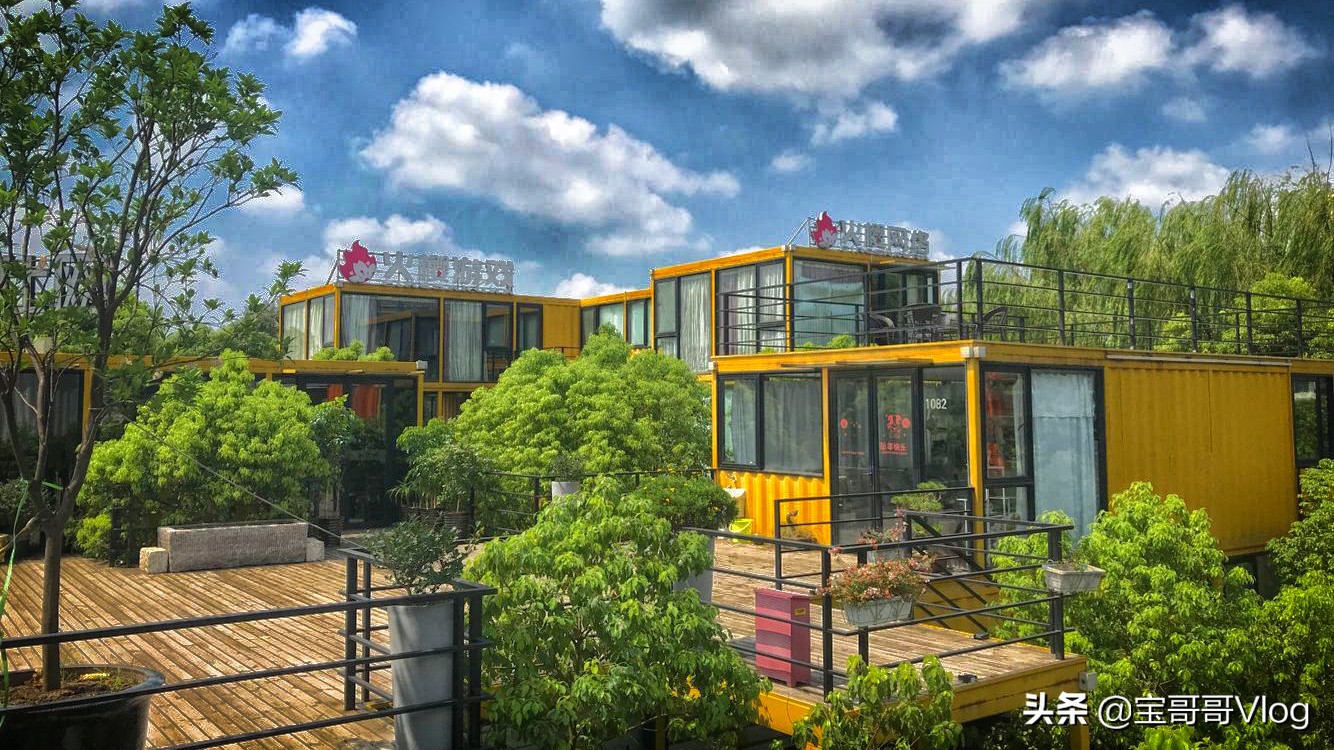 网红打卡地，上海最大的集装箱创意园区