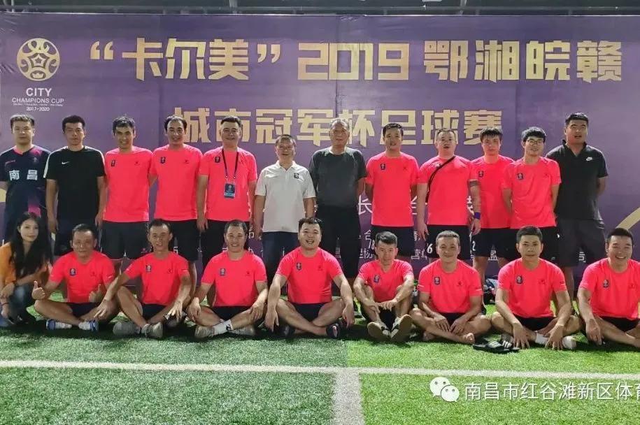 2012南昌城运会,2011年第七届南昌城运会