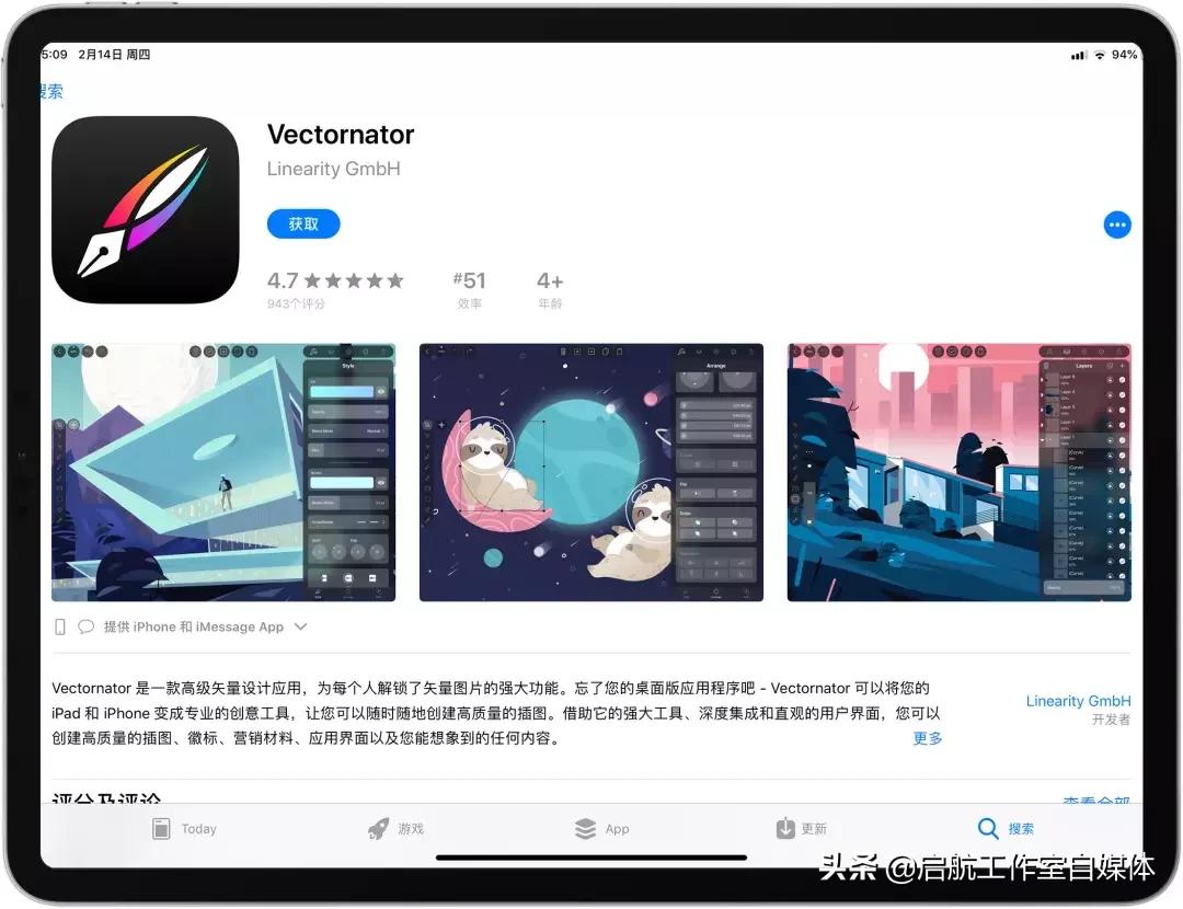 鎬庝箞鐢╥pad楂樻晥瀛︿範,鎬庝箞鍒╃敤ipad楂樻晥瀛︿範