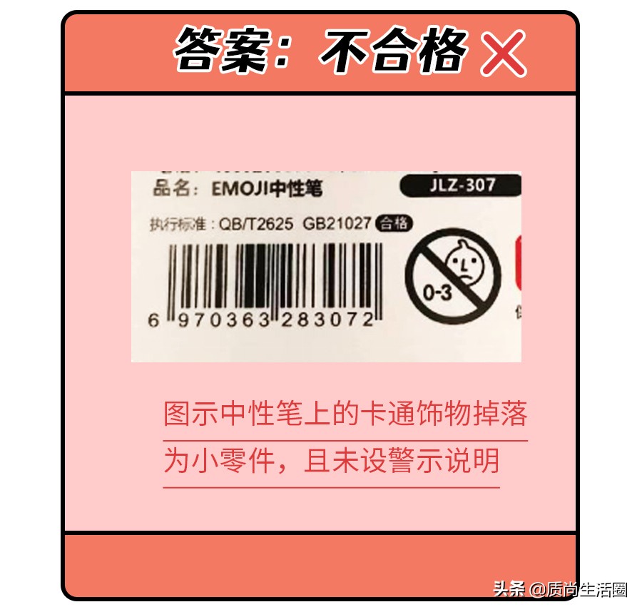 一支笔含十种毒文具市场再引热议,一支笔有什么优缺点