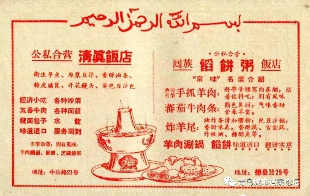 回忆青岛老街照片,青岛城市记忆老街巷