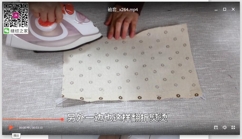 怎么做袖套又快又好,袖套制作简便