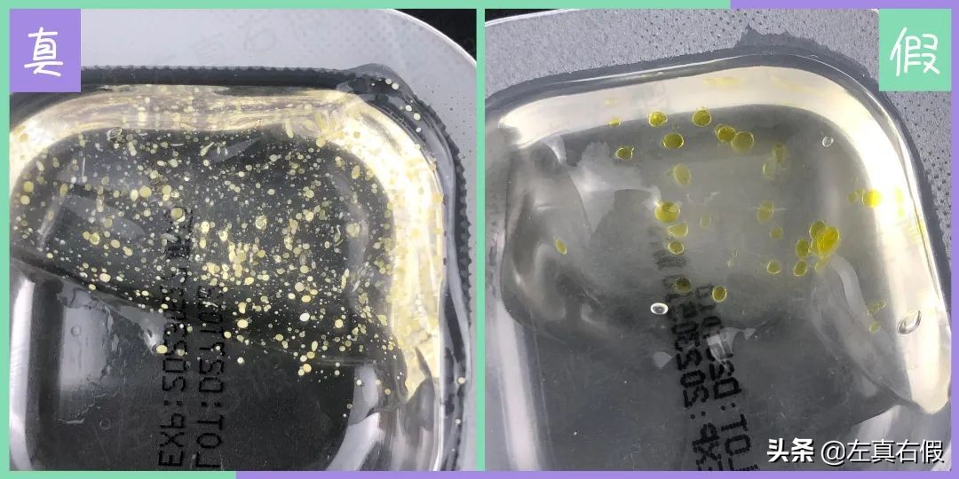 春雨蜂胶面膜鉴定,春雨蜂蜜面膜真假鉴别