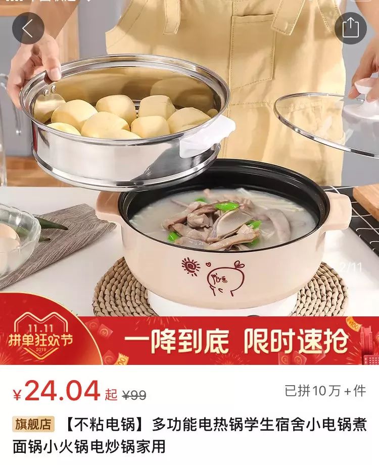 均价不超过十元的店铺,均价不超过10块钱的国货