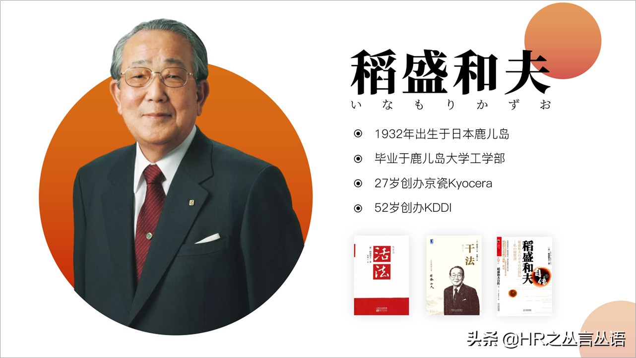 职场生存干不过写ppt怎么办,职场人不会做ppt怎么办