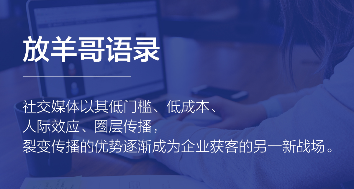 裂变营销思路和方案,裂变营销最简单的方法