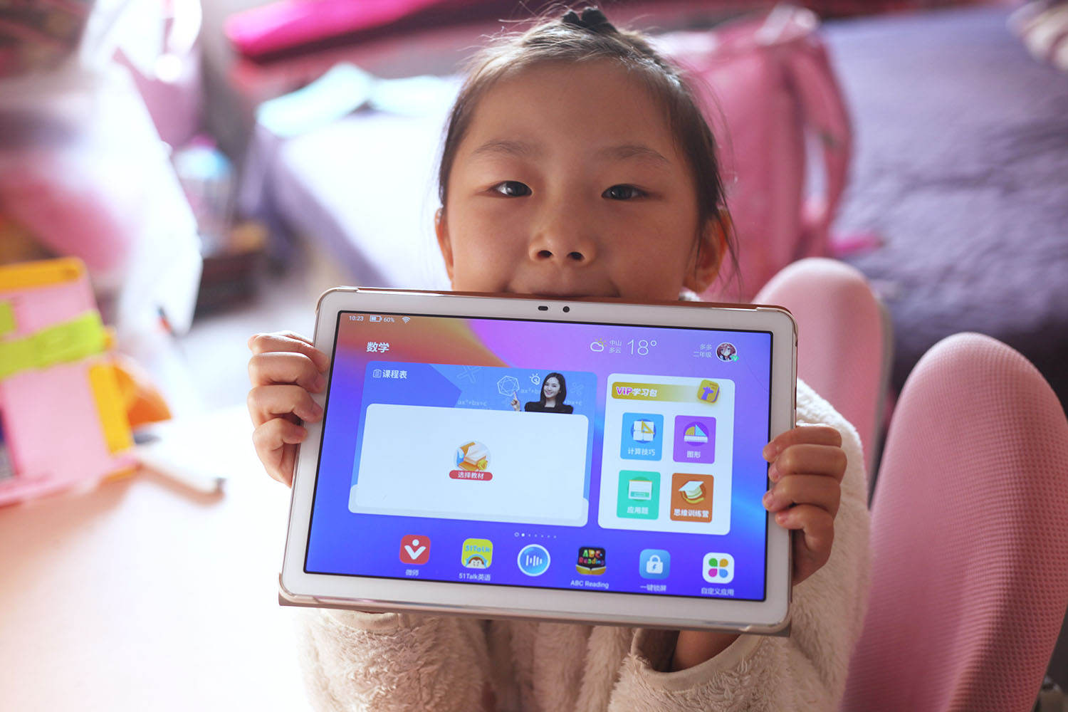 资源多，管控强，学习机变革之作Dream2学习平板电脑测评