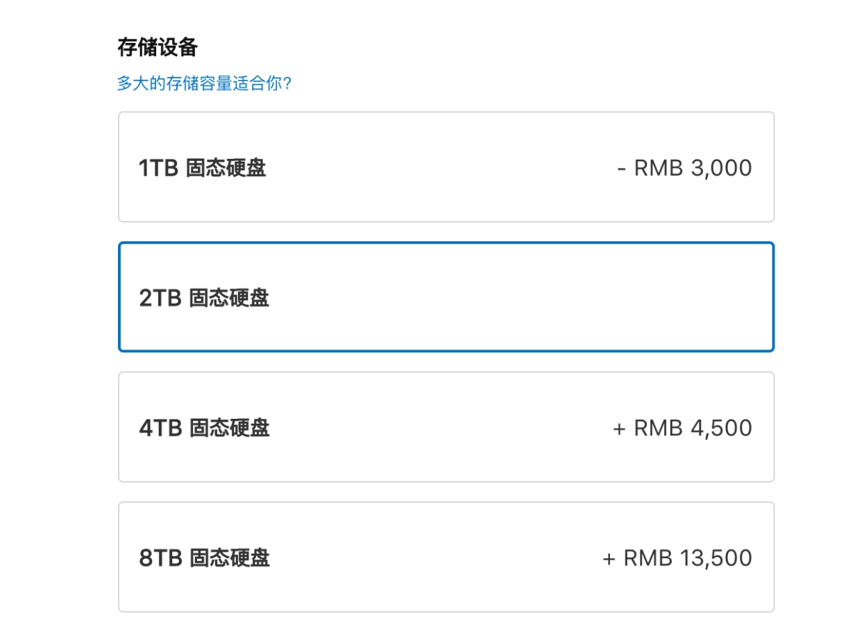 3万买macpro值得吗,3000左右16寸macbookpro
