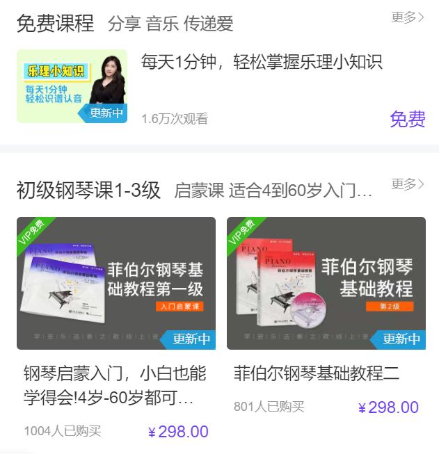 线上开放教育培训平台,线上教育怎么发展代理