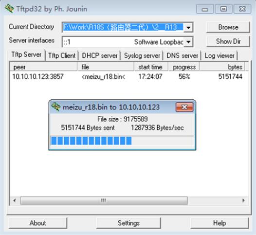 魅族路由器极速版有什么接口,魅族路由器刷机
