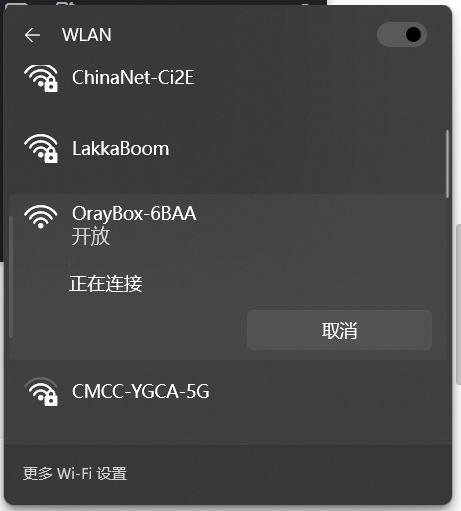 使用蒲公英异地组网远程控制,蒲公英免费版轻松实现异地组网