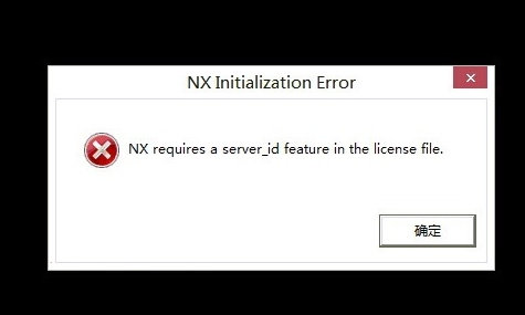 ug安装出现当前页面脚本发生错误,ug安装提示java载入错误