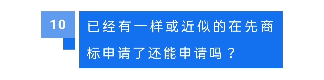 商标注册申请流程中要注意什么,商标注册申请注意事项有哪些