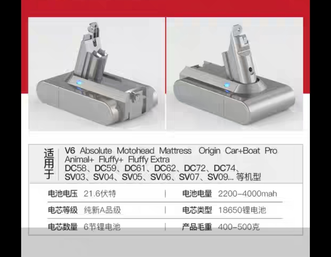 戴森吸尘器v6只能用30秒,戴森吸尘器v6电池不耐用