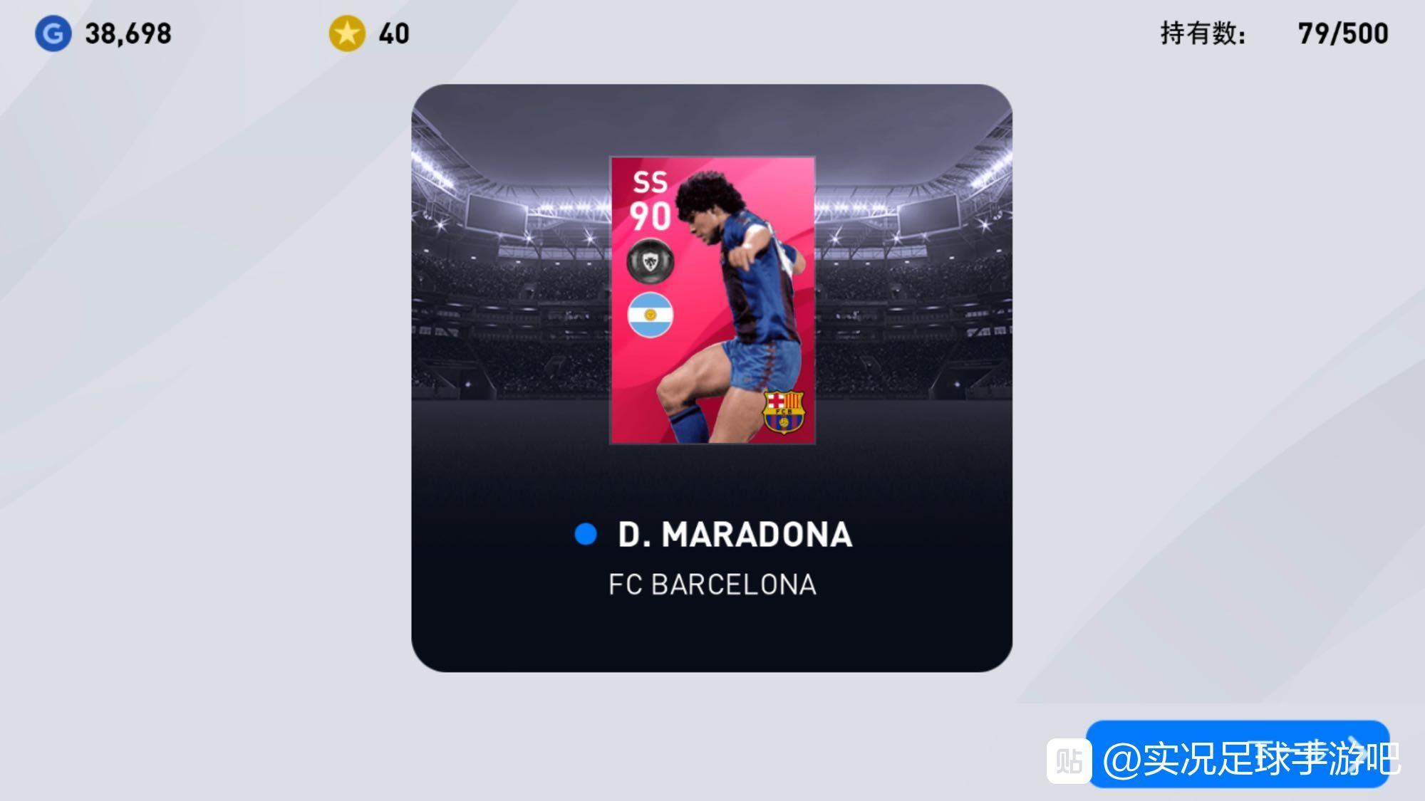 实况足球国际服入坑,实况足球国际服在哪下