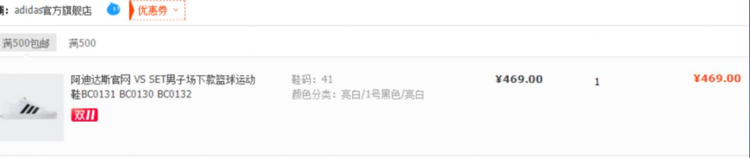 南京北大青鸟：计算机专业同学双11购物清单曝光！万万没想到