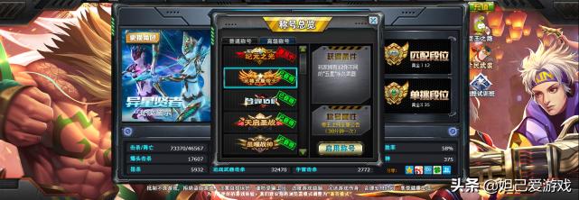 火线精英飘了？*器武**道具不平衡！网友吐槽：不把玩家“当人”看