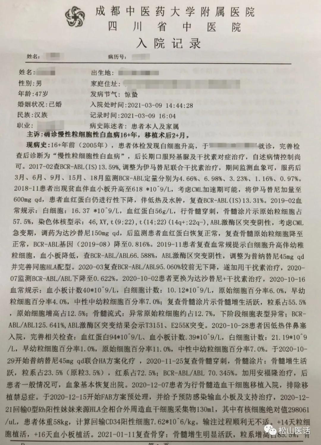 良性肿瘤靶向治疗方法,中医靶向治疗恶性肿瘤