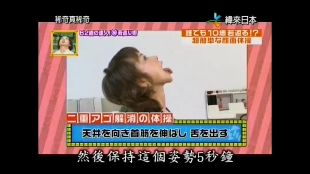 怎样有效瘦脸和去掉双下巴日本,日本瘦双下巴的最快方法视频