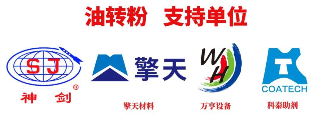 十大铝型材企业,铝型材公司现状