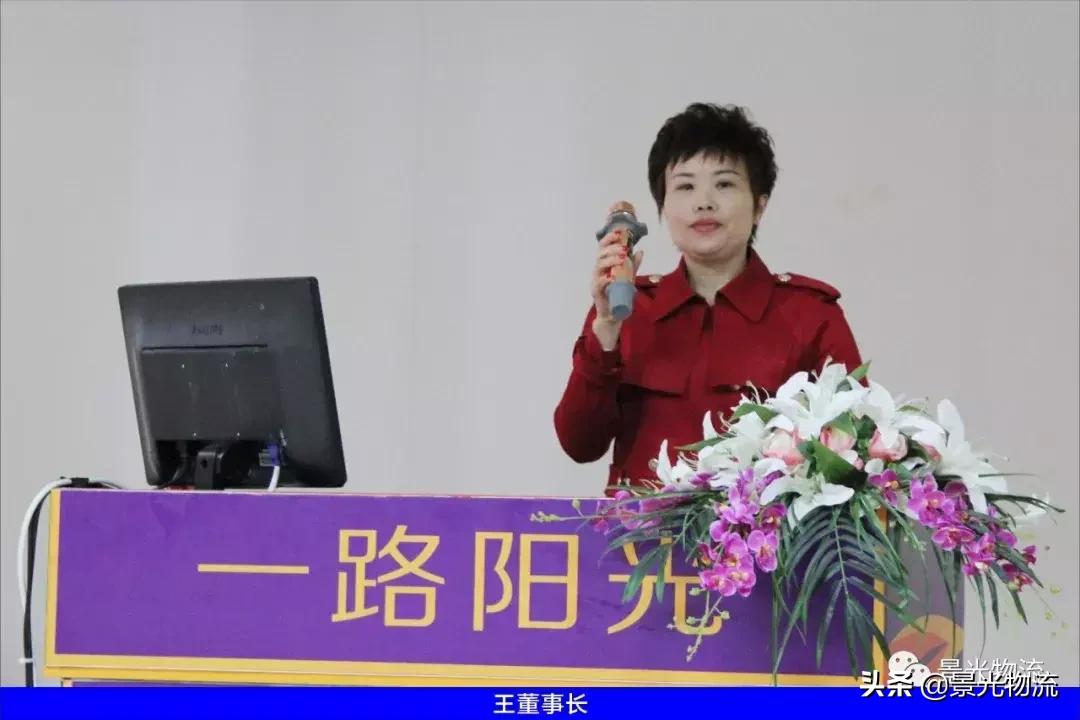 景光物流走哪里,景光物流内推