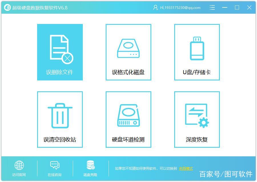 怎么恢复硬盘丢失的数据,移动硬盘数据丢失如何恢复