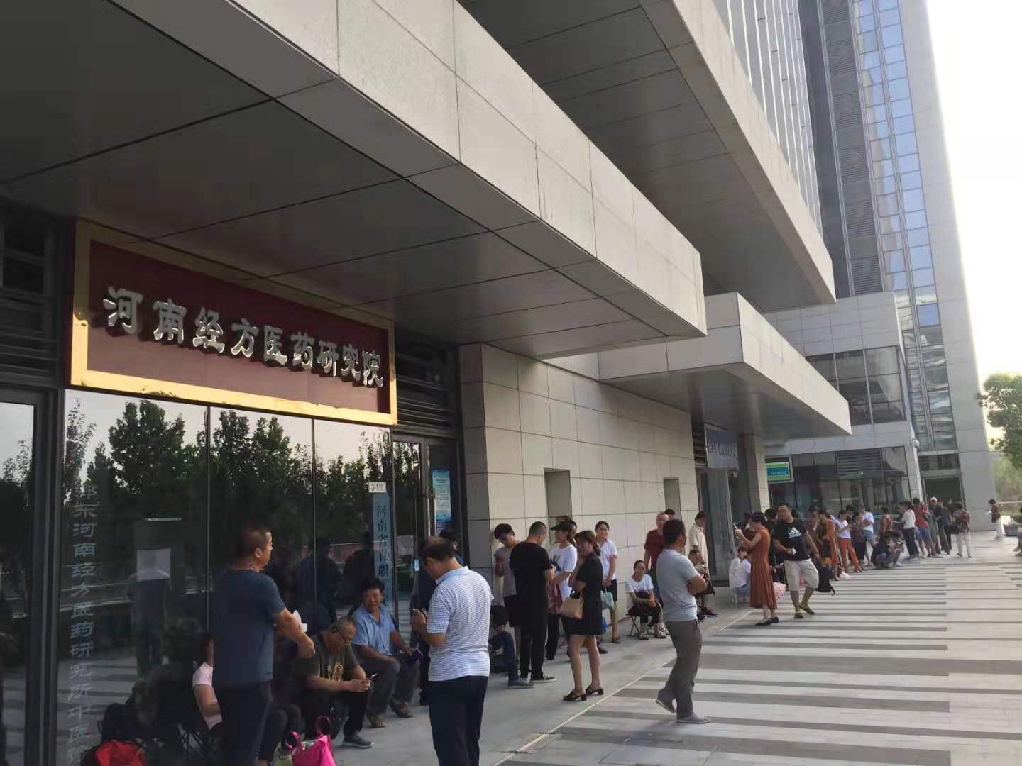 经方大师王付桂,经方大师王付教授著作