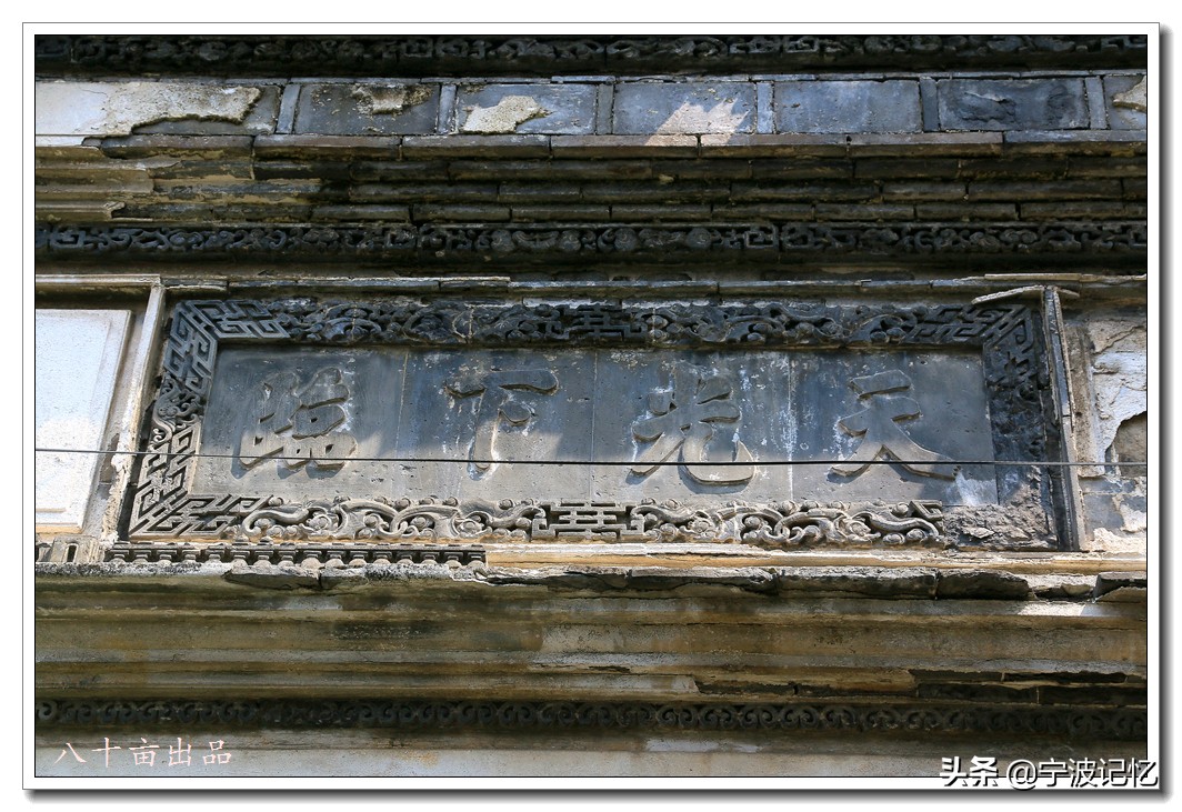 镇海十大古村落,宁波镇海区骆驼街道清水湖村