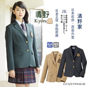 jk制服圈的用途,jk制服圈是什么样的