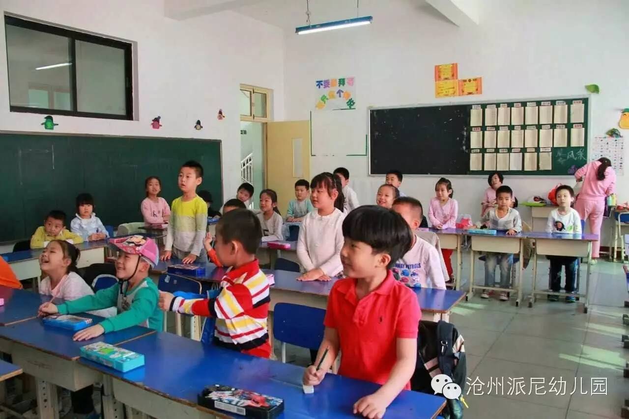 派尼幼儿园,贝蒙幼儿园幼小衔接课程