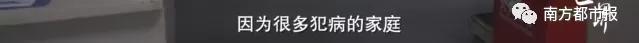 武汉人很难,汉口病房实录