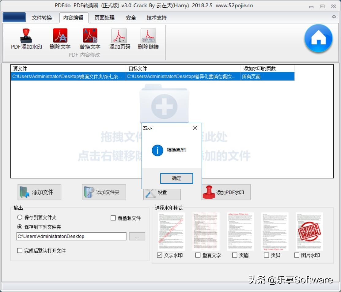 solidworkspdf格式怎么转换成3d,pdf文件最好用什么软件进行转换