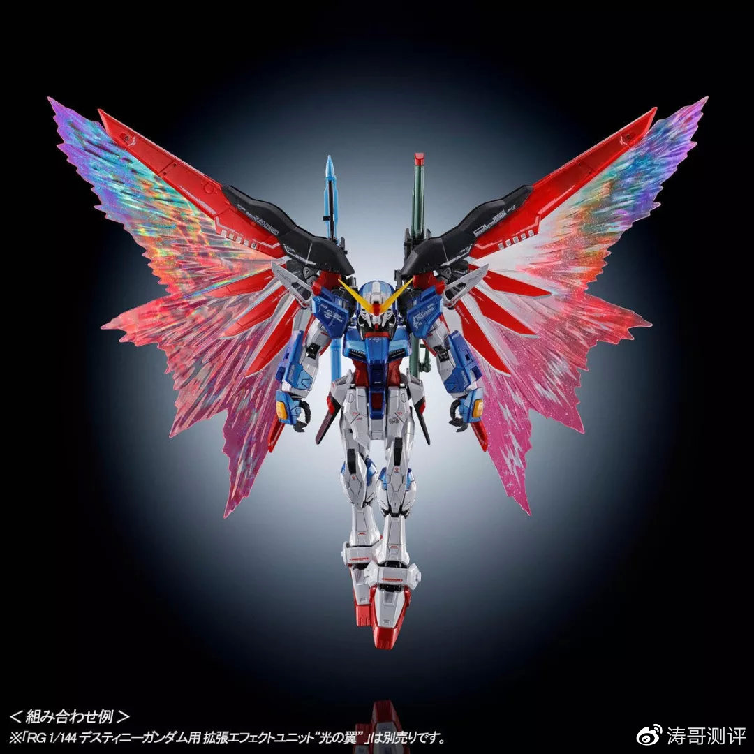 命运高达rg值得买吗,rg命运高达钛电镀版