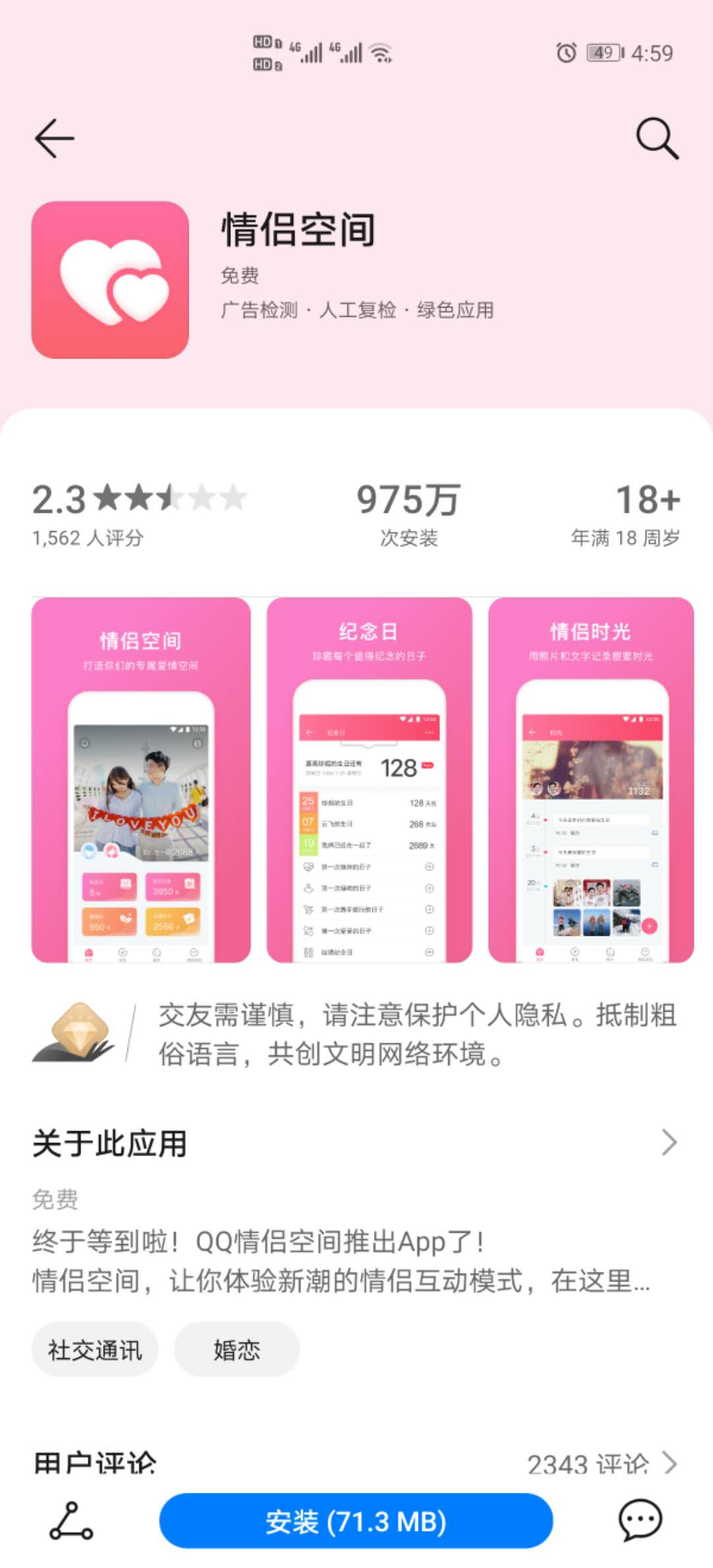 跟相亲女生聊什么话题增进感情,跟女朋友聊什么话题增进感情图片